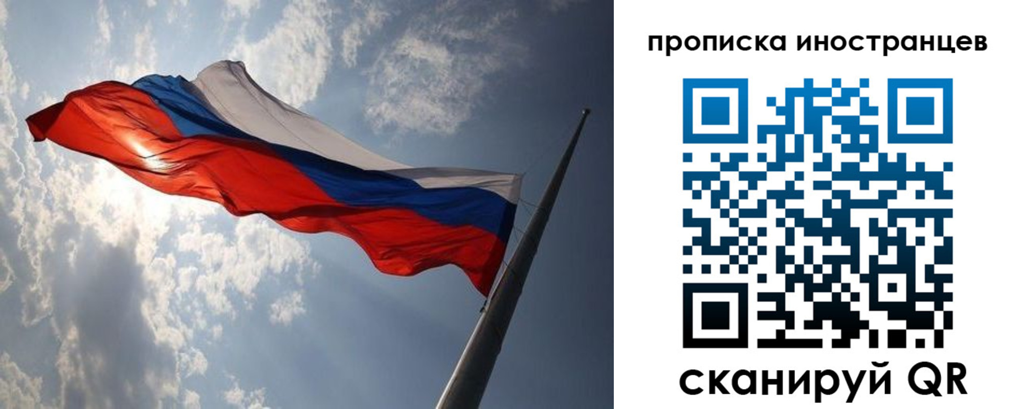 регистрация для школы в Кашине