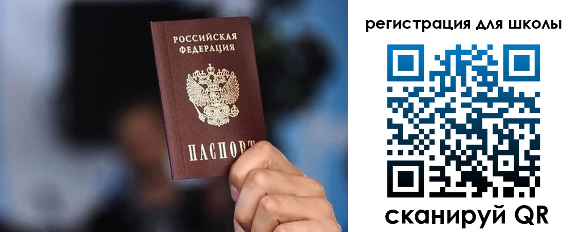 временная регистрация 2025 в Кашине