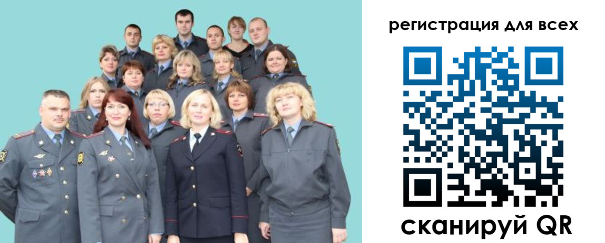 регистрация для школы в Кашине